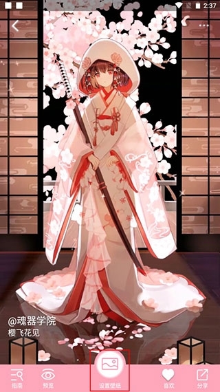 傲娇壁纸下载安装手机版2025 V7.9 官方安卓版