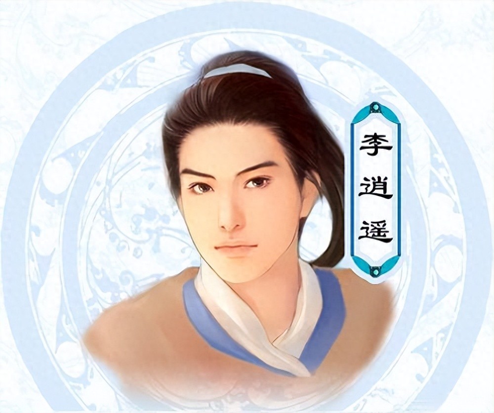 君名逍遥难逍遥：李逍遥在仙剑中为何如此悲惨？