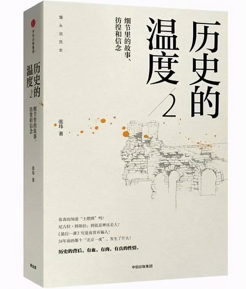 好读书，读好书，这里有我们成长的足迹