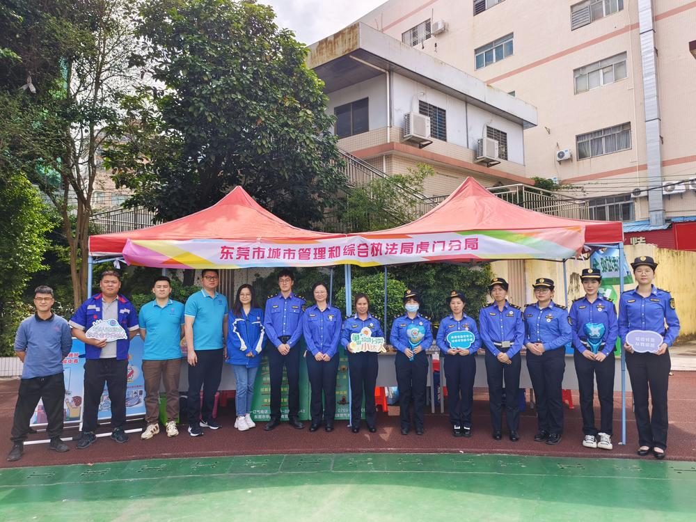 东莞虎门：校园“跳蚤市场”开市，“小城管”正式上岗