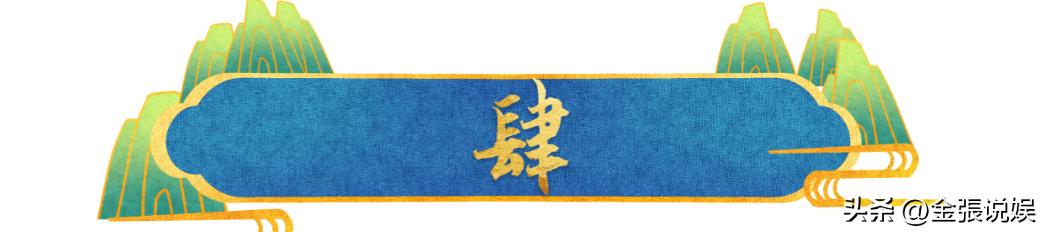 LV红毯太真实！巩俐让C位，金晨嘴歪，宋茜褶多，钟楚曦一脸男相