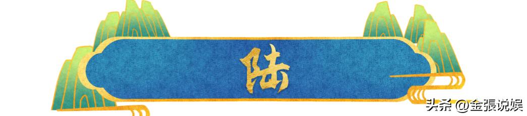 LV红毯太真实！巩俐让C位，金晨嘴歪，宋茜褶多，钟楚曦一脸男相