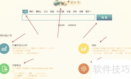 免费下载计算机毕业论文攻略