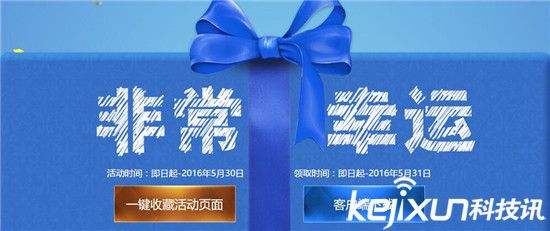 CF活动大全5月汇总一览 CF免费武器领取地址