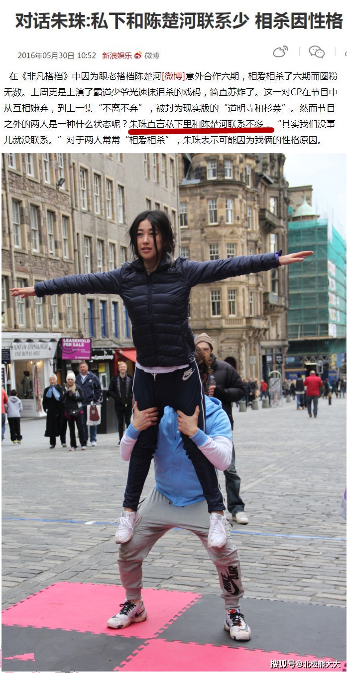 “黑道太子爷”陈楚河的选妃日记，女友个个都是人间绝色