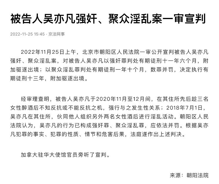 对比判刑13年的吴亦凡，再看27岁情定关晓彤的鹿晗，人间清醒
