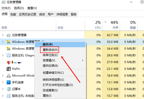 电脑下面的任务栏没了怎么办 电脑任务栏不显示打开方法