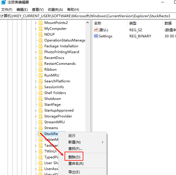 电脑下面的任务栏没了怎么办 电脑任务栏不显示打开方法