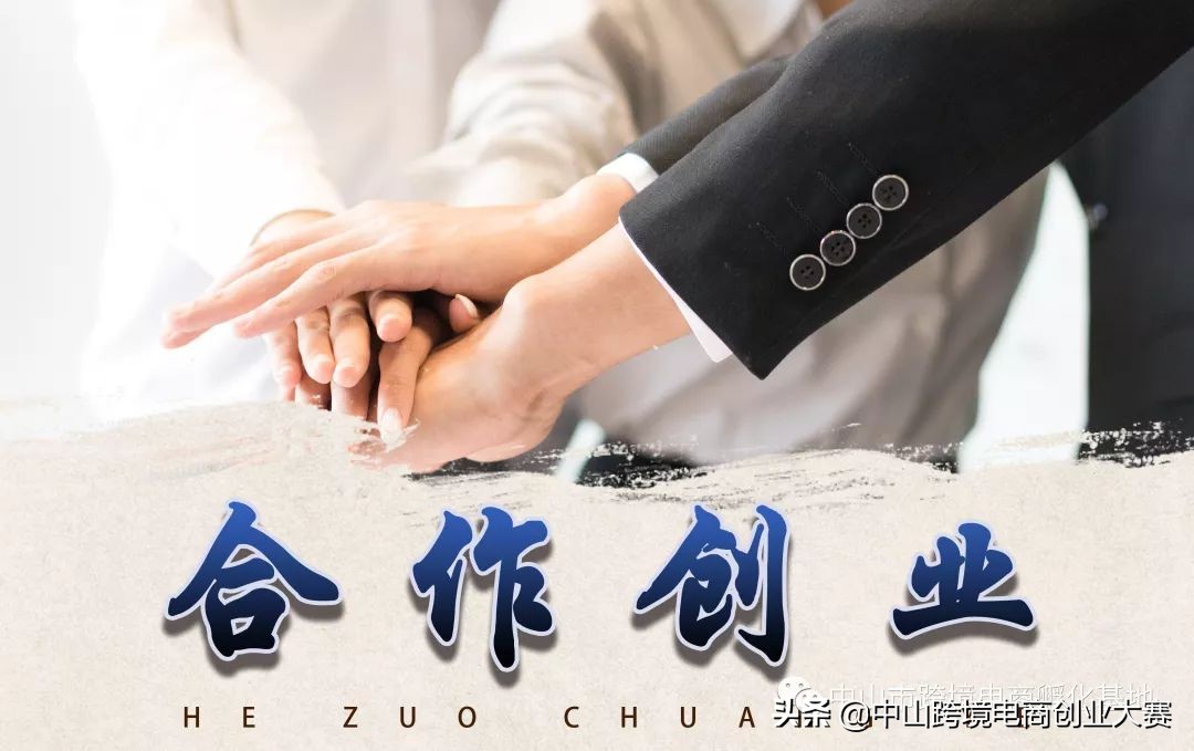 「合作创业专题63」2019年亚马逊卖家必备工具之——关键词排名&产品内容优化