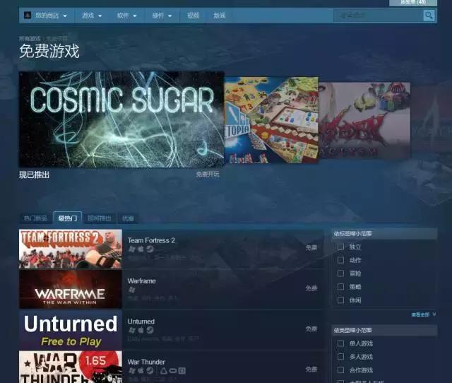 免费又好玩的单机游戏，究竟在哪里？