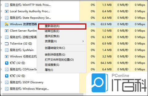 电脑桌面底下一排任务栏不见了怎么办 任务栏消失还原方法【详解】