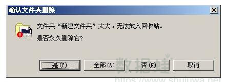 过大文件删除了还能恢复吗？删除不在回收站怎么恢复