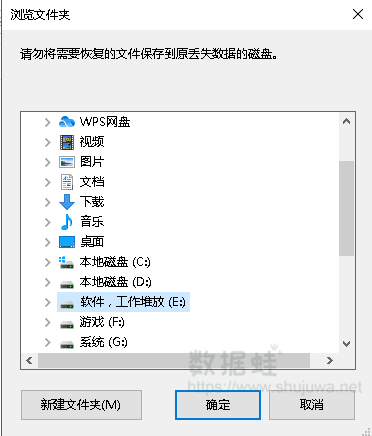 过大文件删除了还能恢复吗？删除不在回收站怎么恢复