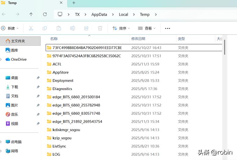 解锁Win+R,这些命令让你告别繁琐点击