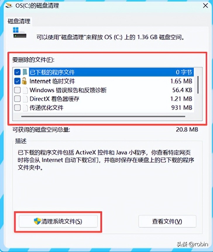 解锁Win+R,这些命令让你告别繁琐点击