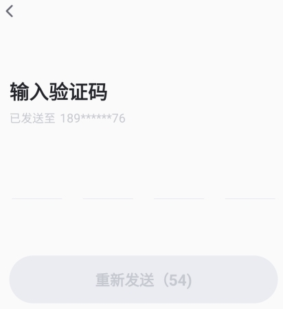 知聊交友app最新版