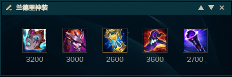 LOL：无限火力隐身是王道，AP阳光大男孩排名登顶，快乐就完事了