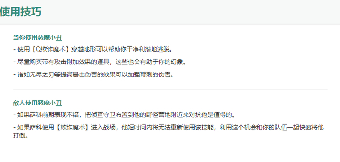 LOL：无限火力隐身是王道，AP阳光大男孩排名登顶，快乐就完事了