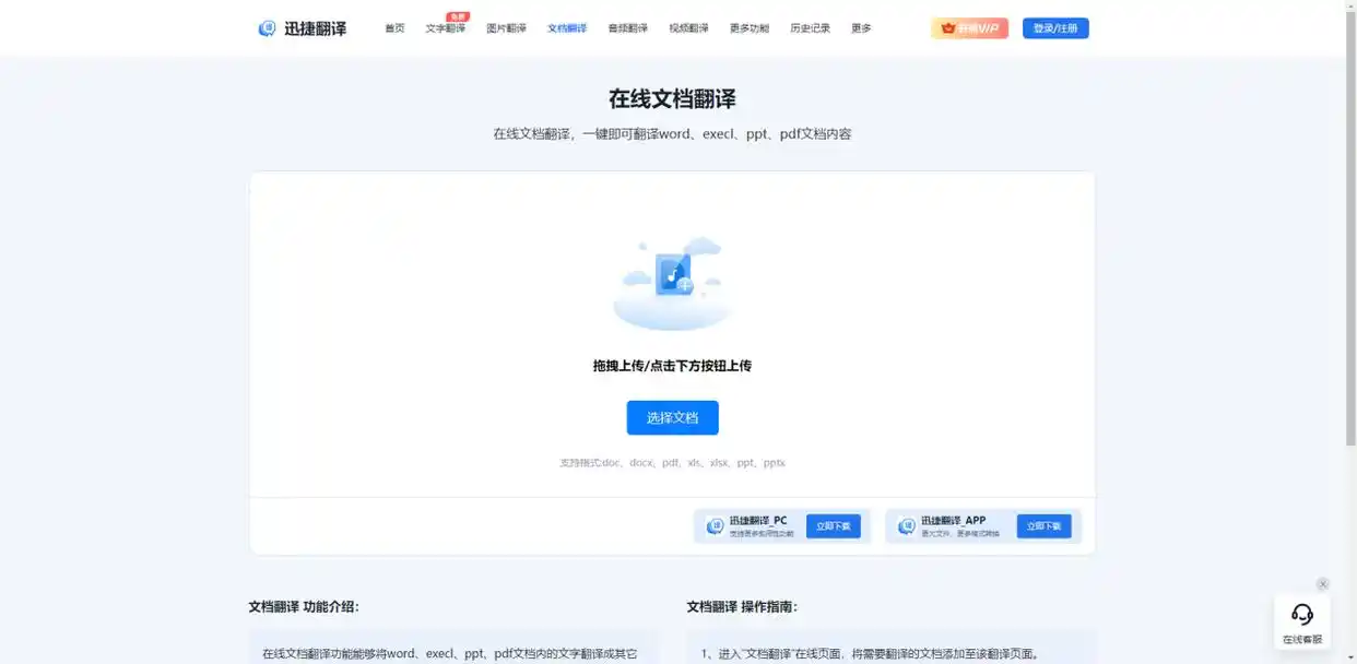 论我如何把外文准确翻译的？10款翻译软件来袭