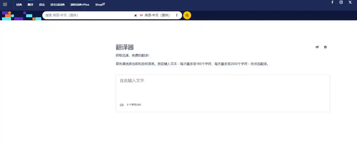 论我如何把外文准确翻译的？10款翻译软件来袭
