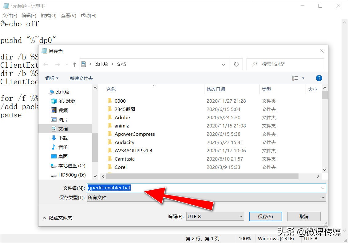 这样做，让Windows 10家庭版也用上组策略编辑器