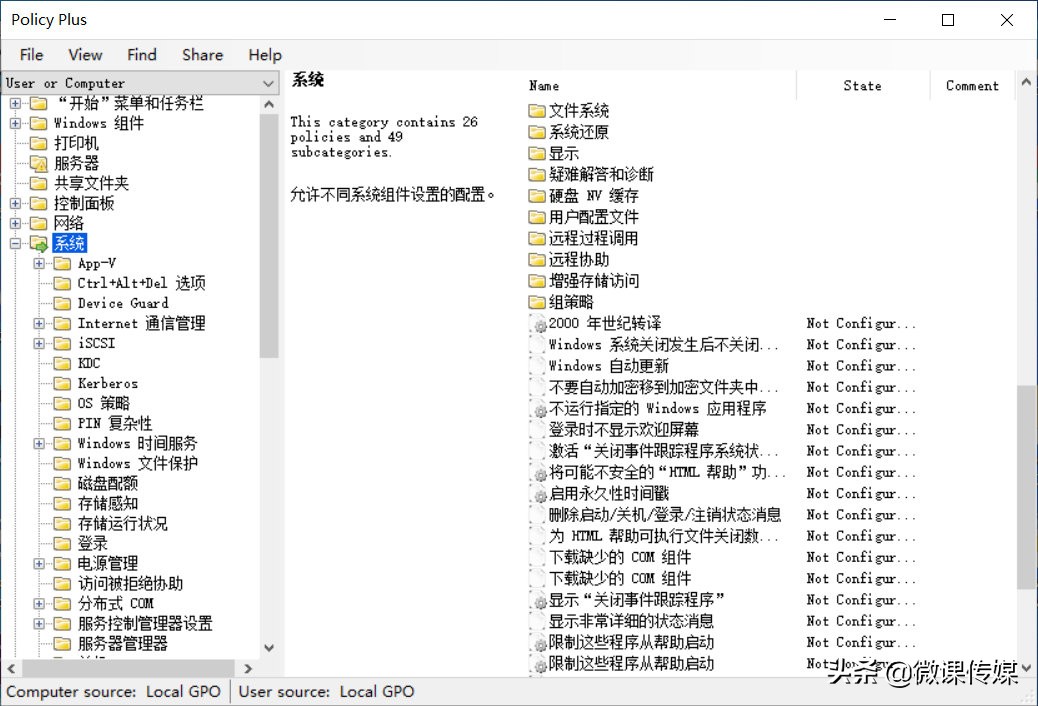 这样做，让Windows 10家庭版也用上组策略编辑器