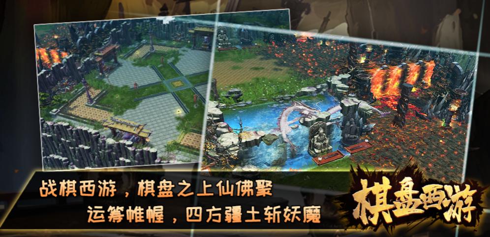 魔兽争霸里的这张西游地图,仅是地图创作大赛的冰山一角