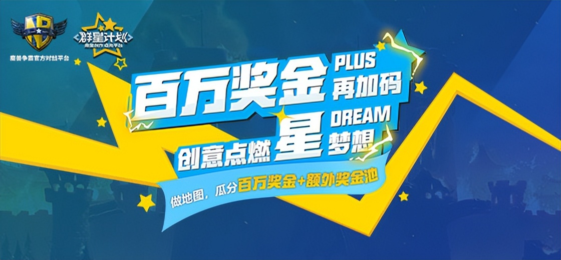 魔兽争霸里的这张西游地图,仅是地图创作大赛的冰山一角