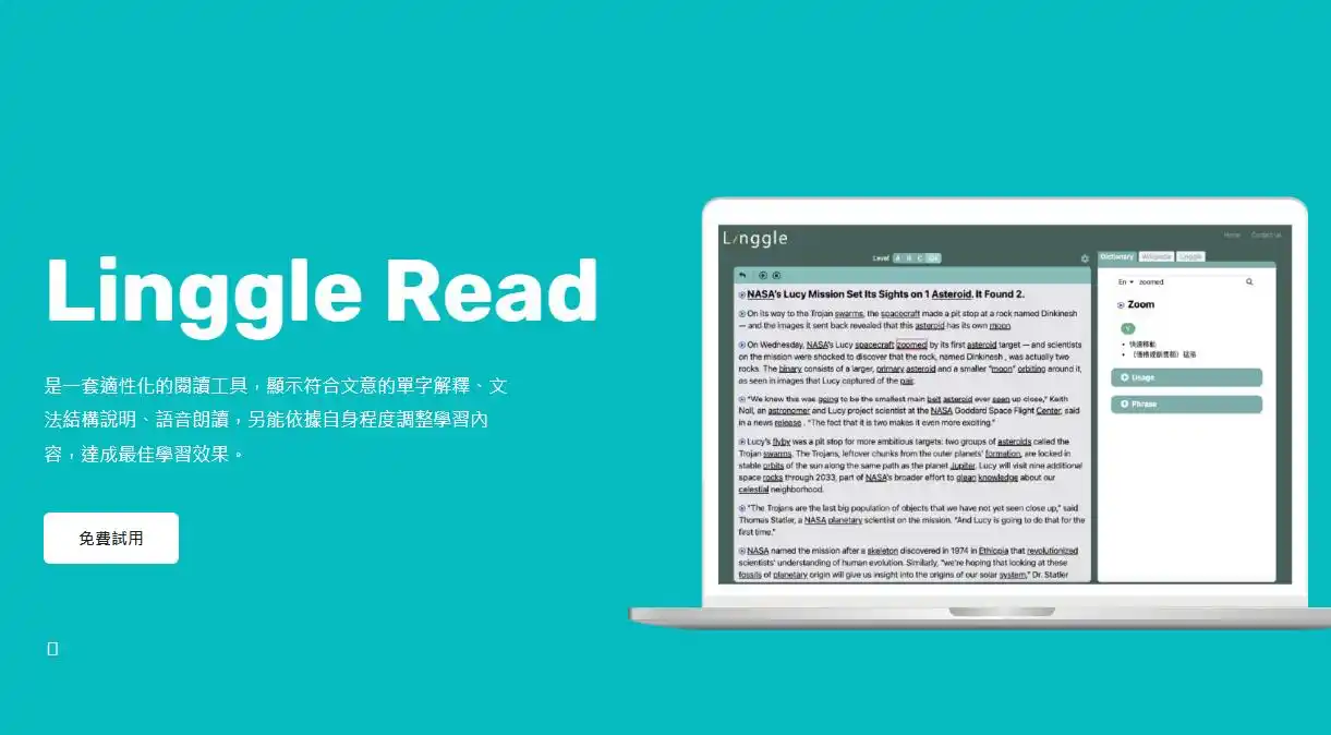 论文翻译器在线翻译的有哪些？适合翻译小白的5个论文翻译器