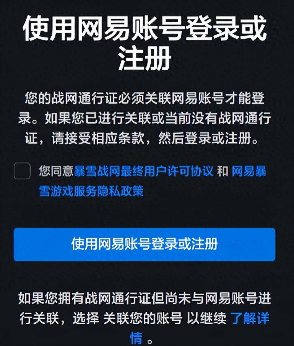 魔兽世界：暴雪最严封号令落地 无实锤直封全战网