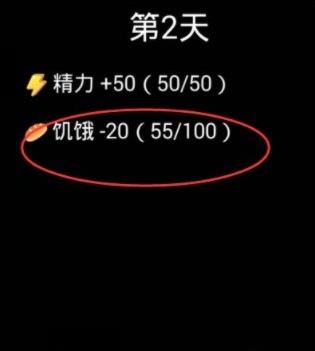 流浪日记游戏玩法