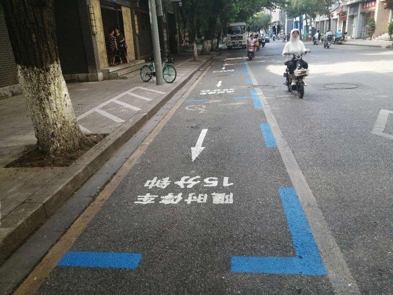 南昌交警启用临时性应急停车泊位，缓解机动车驾驶员如厕停车难