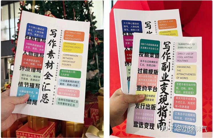 新人在起点写小说签约为啥那么难呢？