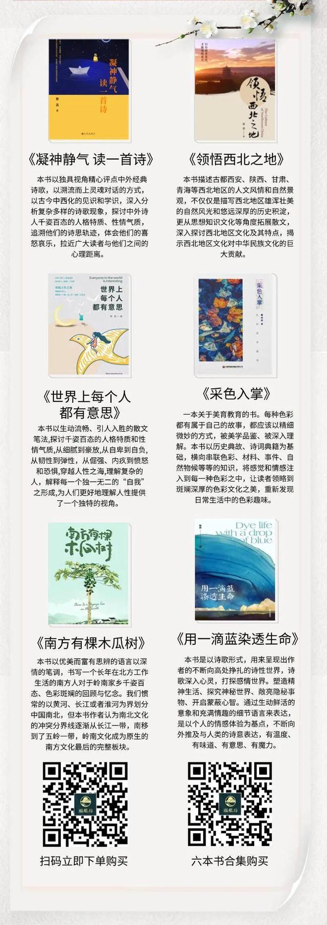 一座存放爱的花园