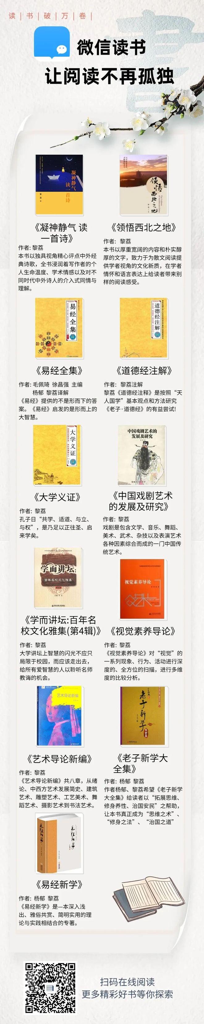 一座存放爱的花园