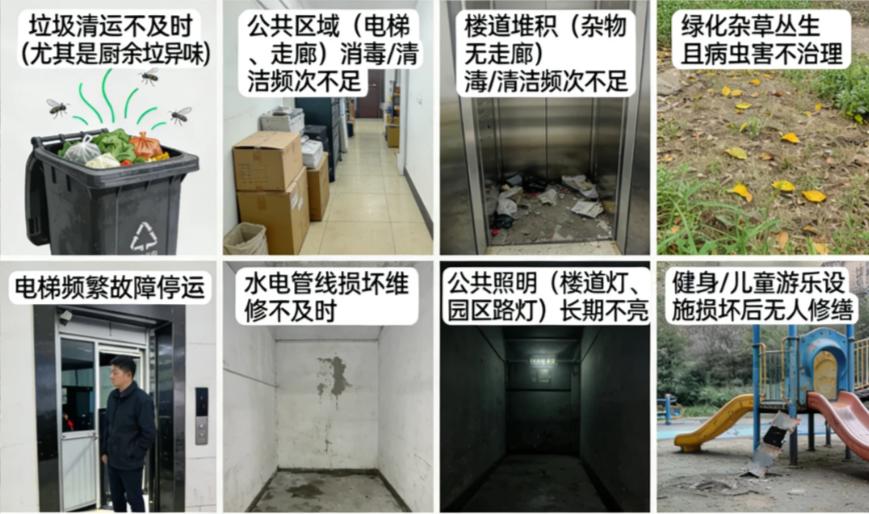 未来三年，手里有这"10类"房子赶紧卖，再晚真的砸手里了！