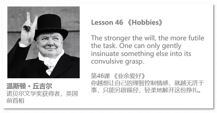 去年没啃《新概念》的，今年都后悔了！但我想说千万别跟风报班
