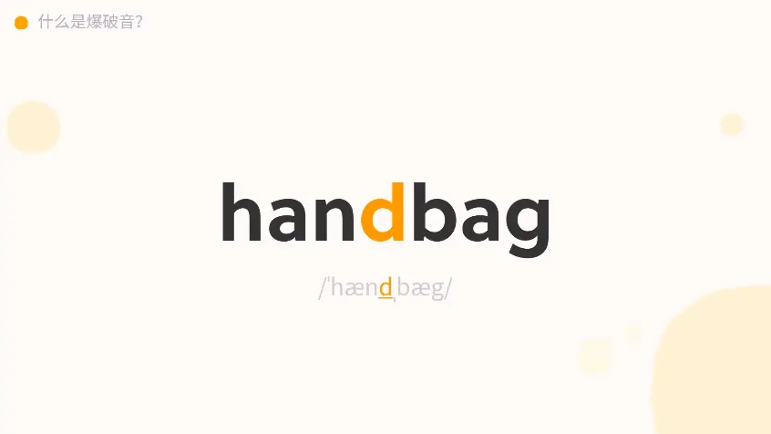 去年没啃《新概念》的，今年都后悔了！但我想说千万别跟风报班