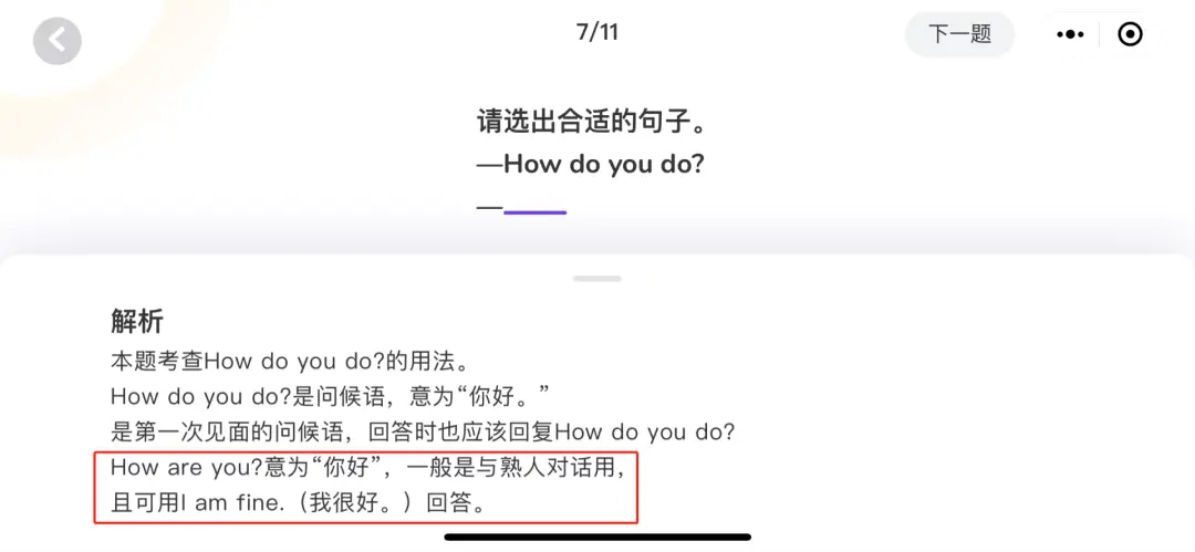 去年没啃《新概念》的，今年都后悔了！但我想说千万别跟风报班