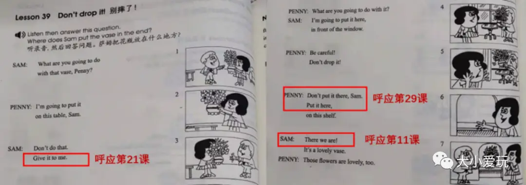 去年没啃《新概念》的，今年都后悔了！但我想说千万别跟风报班
