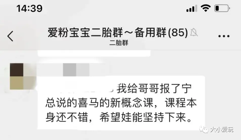 去年没啃《新概念》的，今年都后悔了！但我想说千万别跟风报班