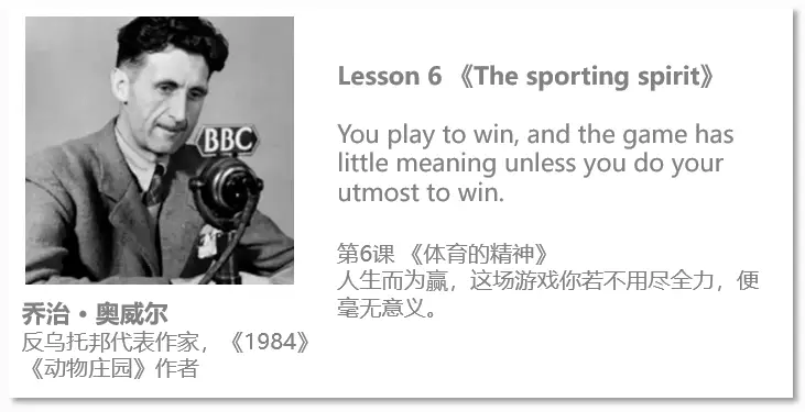 都说《新概念英语》神，买完我就后悔了！