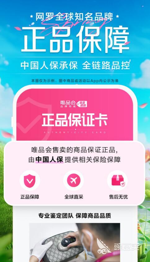 买衣服app排行榜前十名 热门的购物软件有哪些