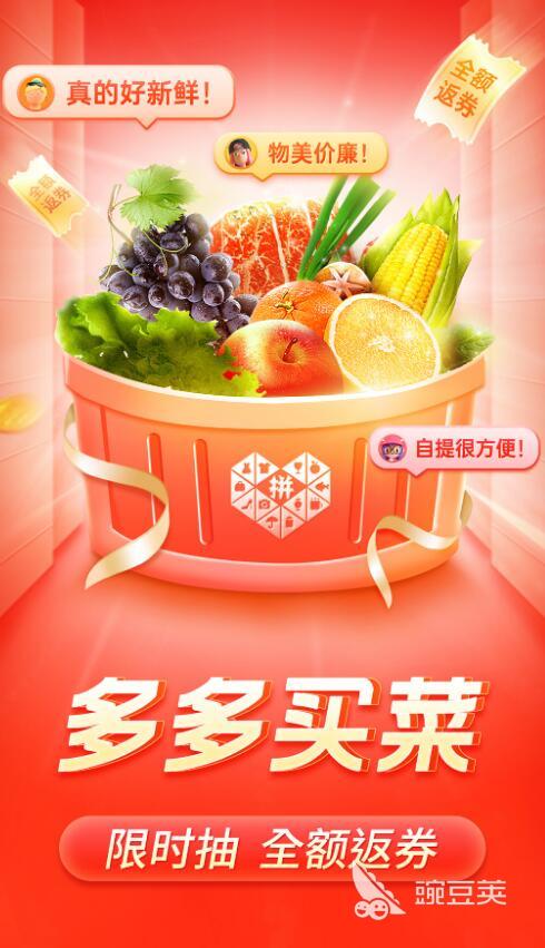 买衣服app排行榜前十名 热门的购物软件有哪些