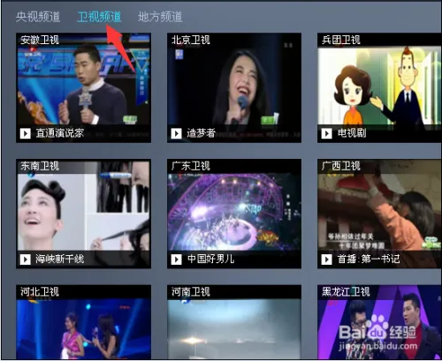 家中没有有线电视看不到CCTV5怎么办?