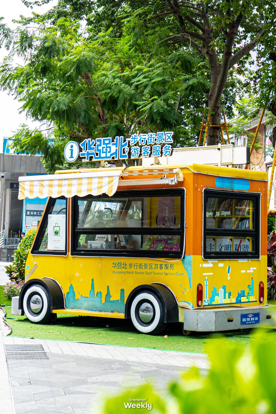 华强北,不止是电子产品的天堂