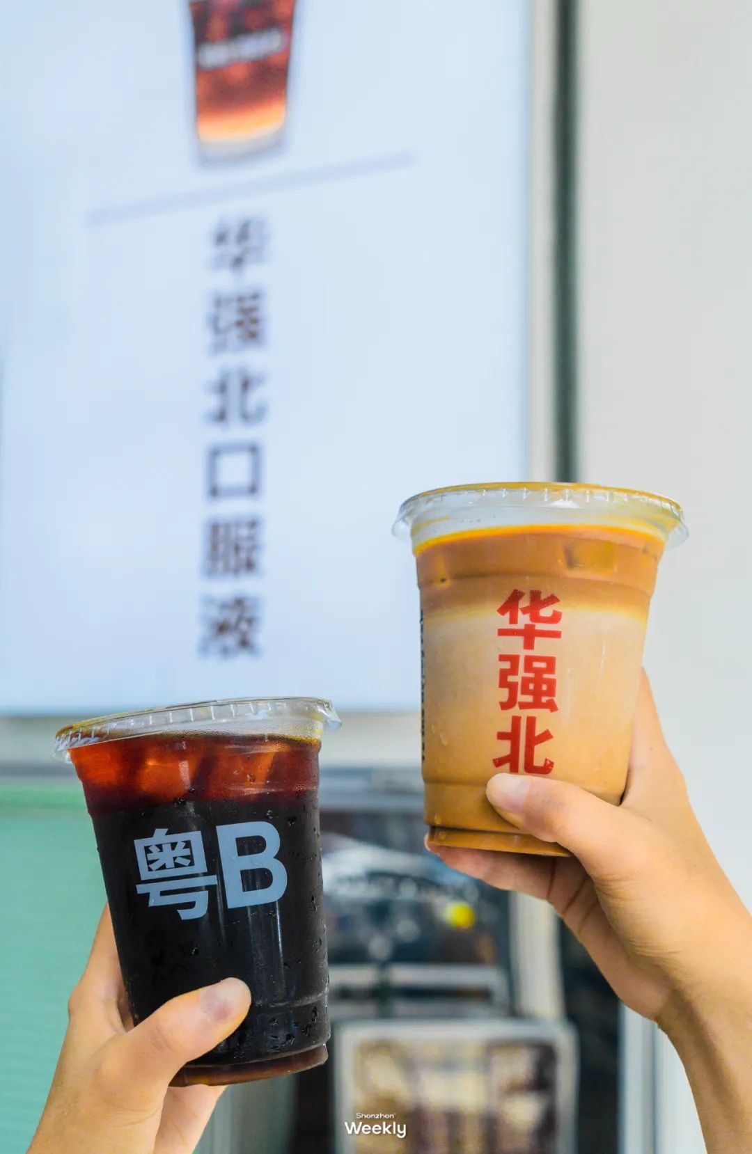 华强北,不止是电子产品的天堂