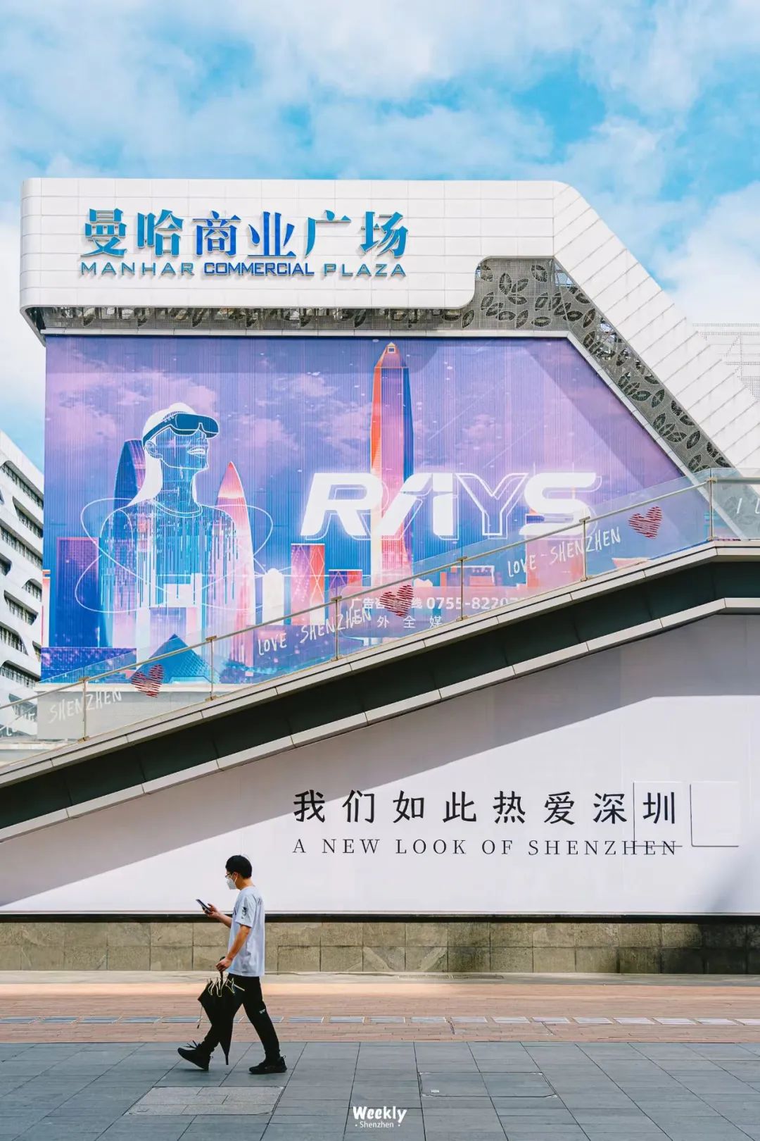 华强北,不止是电子产品的天堂