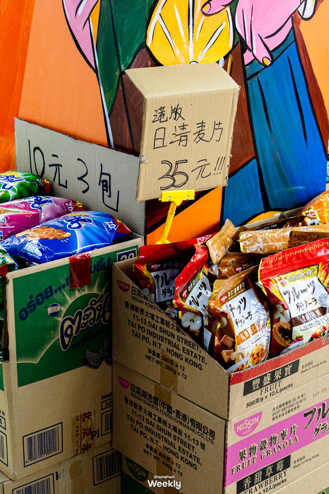 华强北,不止是电子产品的天堂