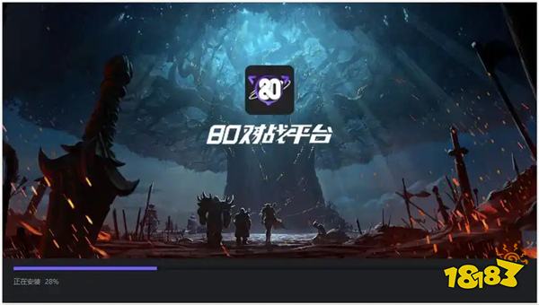 高人气的电脑联机对战平台有哪些 热门的联机对战平台排行榜